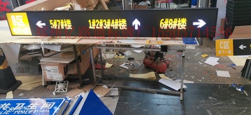 运城运城停车场灯箱厂家，灯箱制作公司