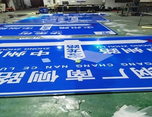运城运城河南道路标牌厂家