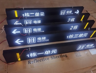 运城运城停车场灯箱厂家直销